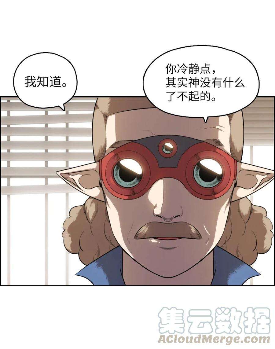 潘菲亚传奇71 71