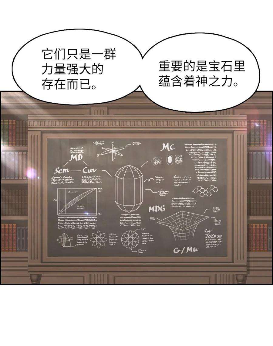 潘菲亚传奇71 71