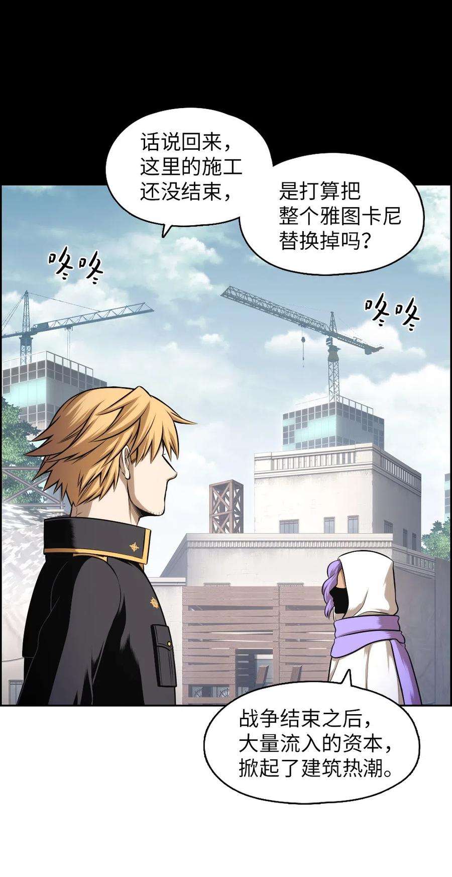 潘菲亚传奇72 72