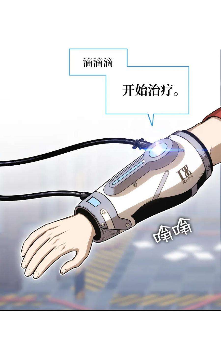 潘菲亚传奇72 72