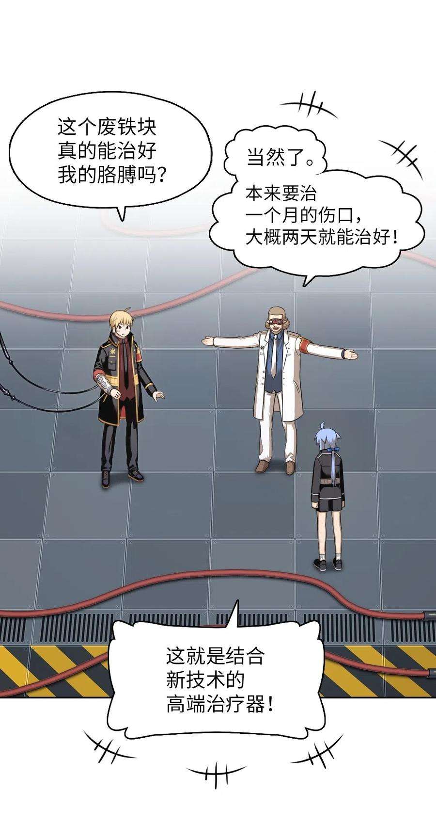 潘菲亚传奇72 72