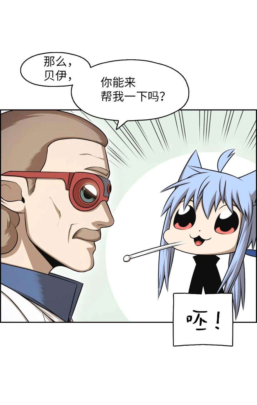 潘菲亚传奇72 72