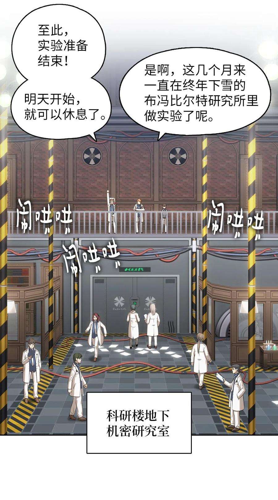 潘菲亚传奇72 72