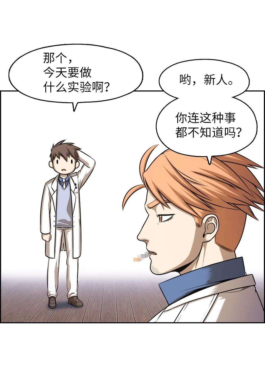 潘菲亚传奇72 72