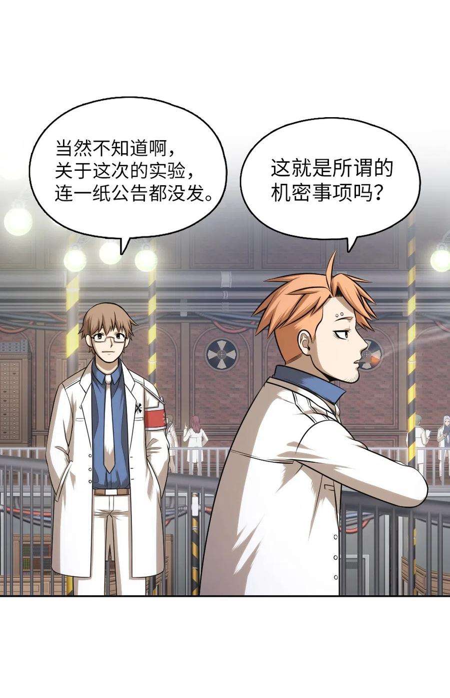 潘菲亚传奇72 72