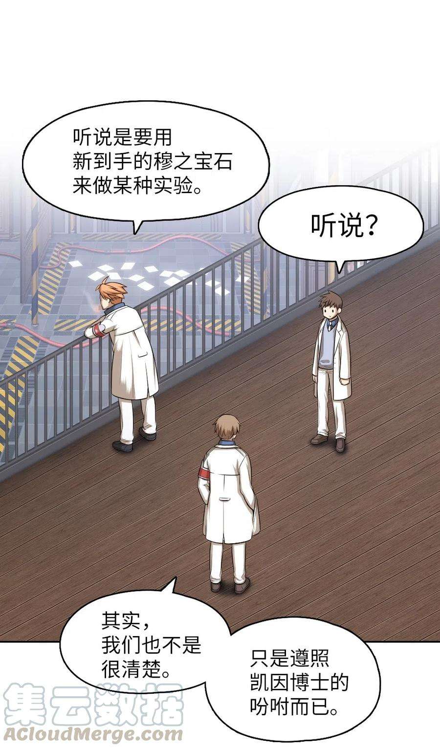 潘菲亚传奇72 72