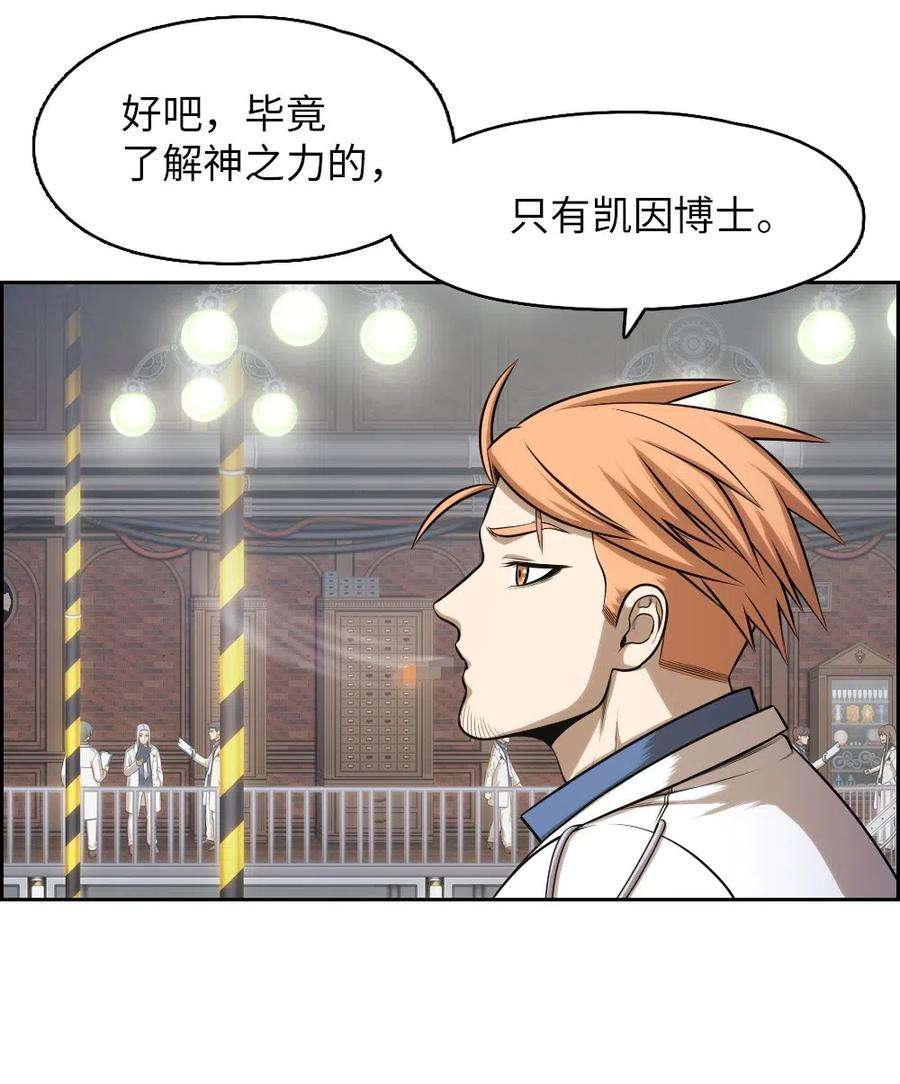 潘菲亚传奇72 72