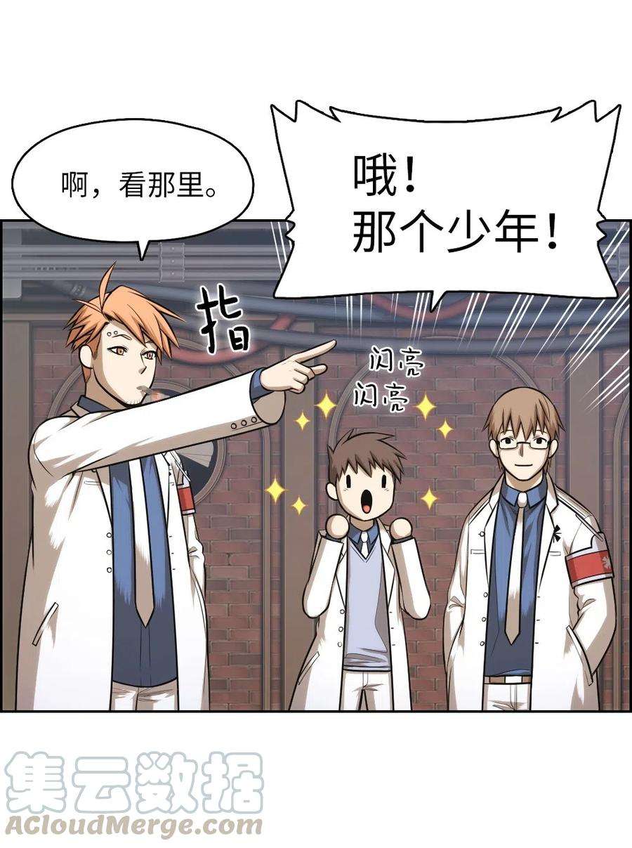 潘菲亚传奇72 72