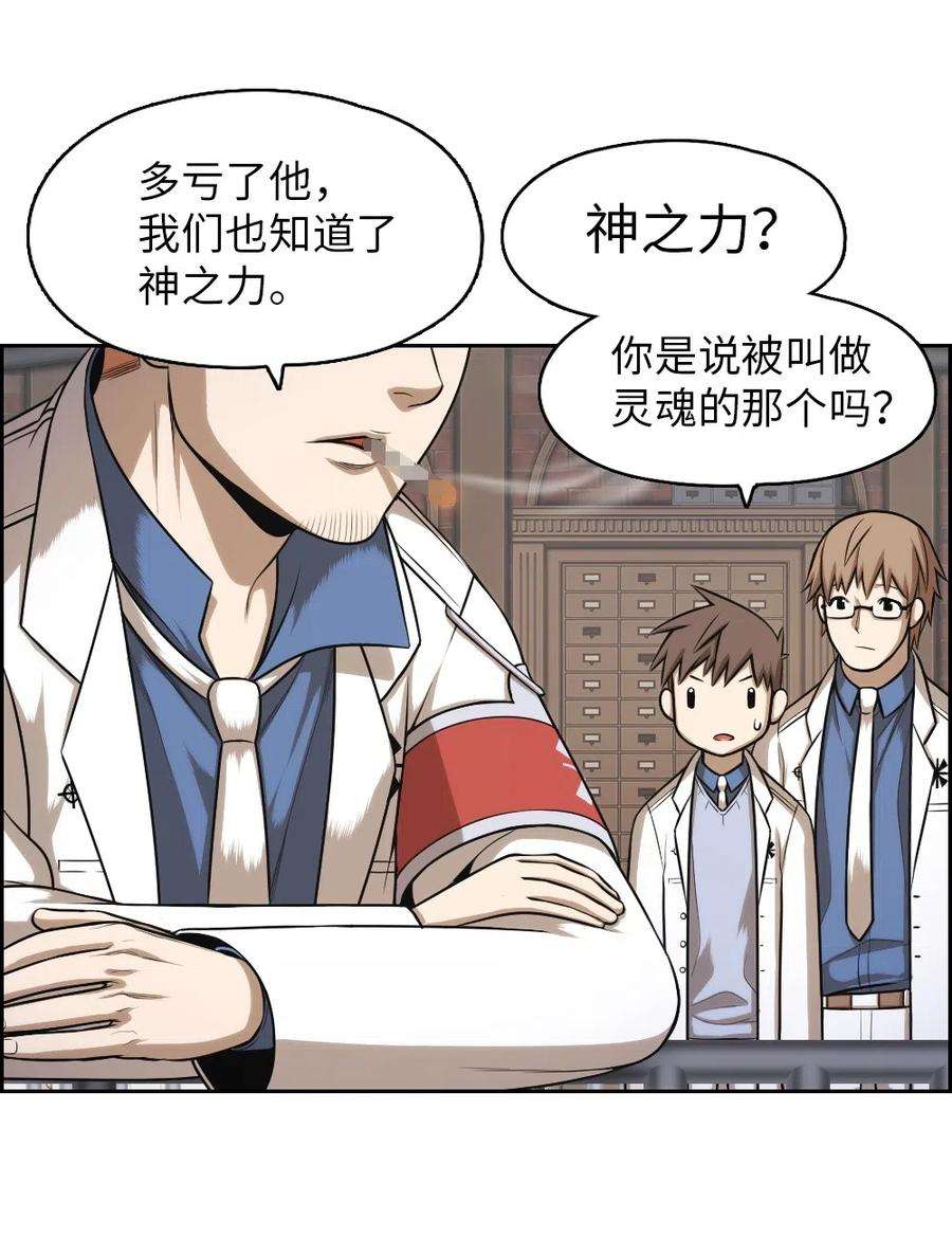 潘菲亚传奇72 72