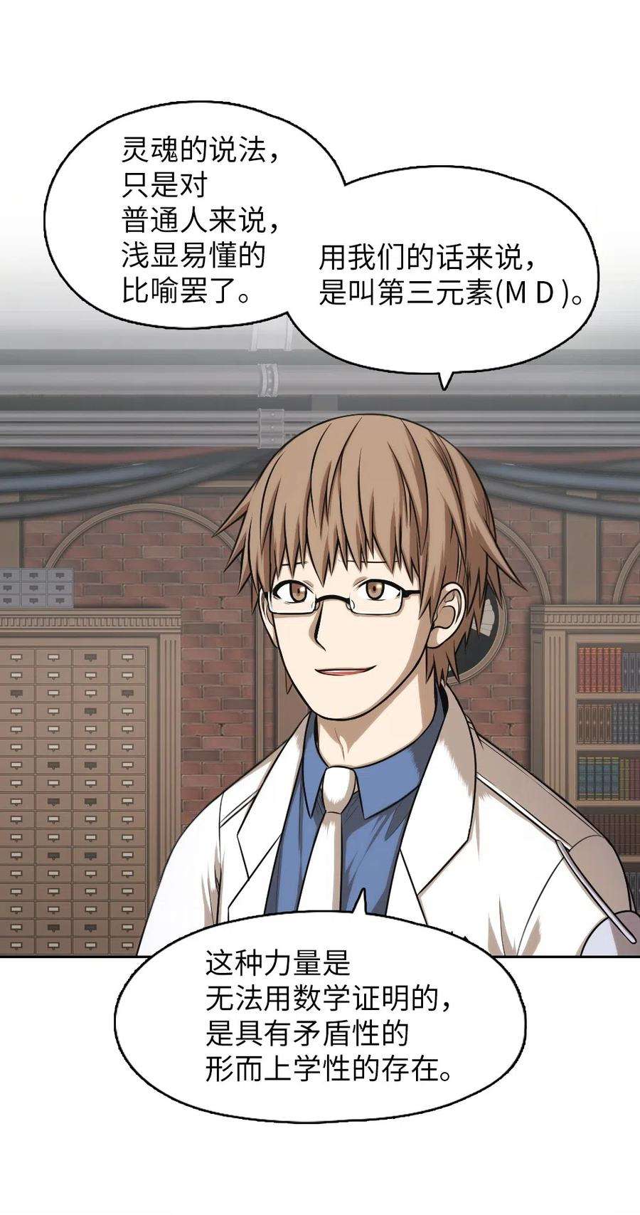 潘菲亚传奇72 72