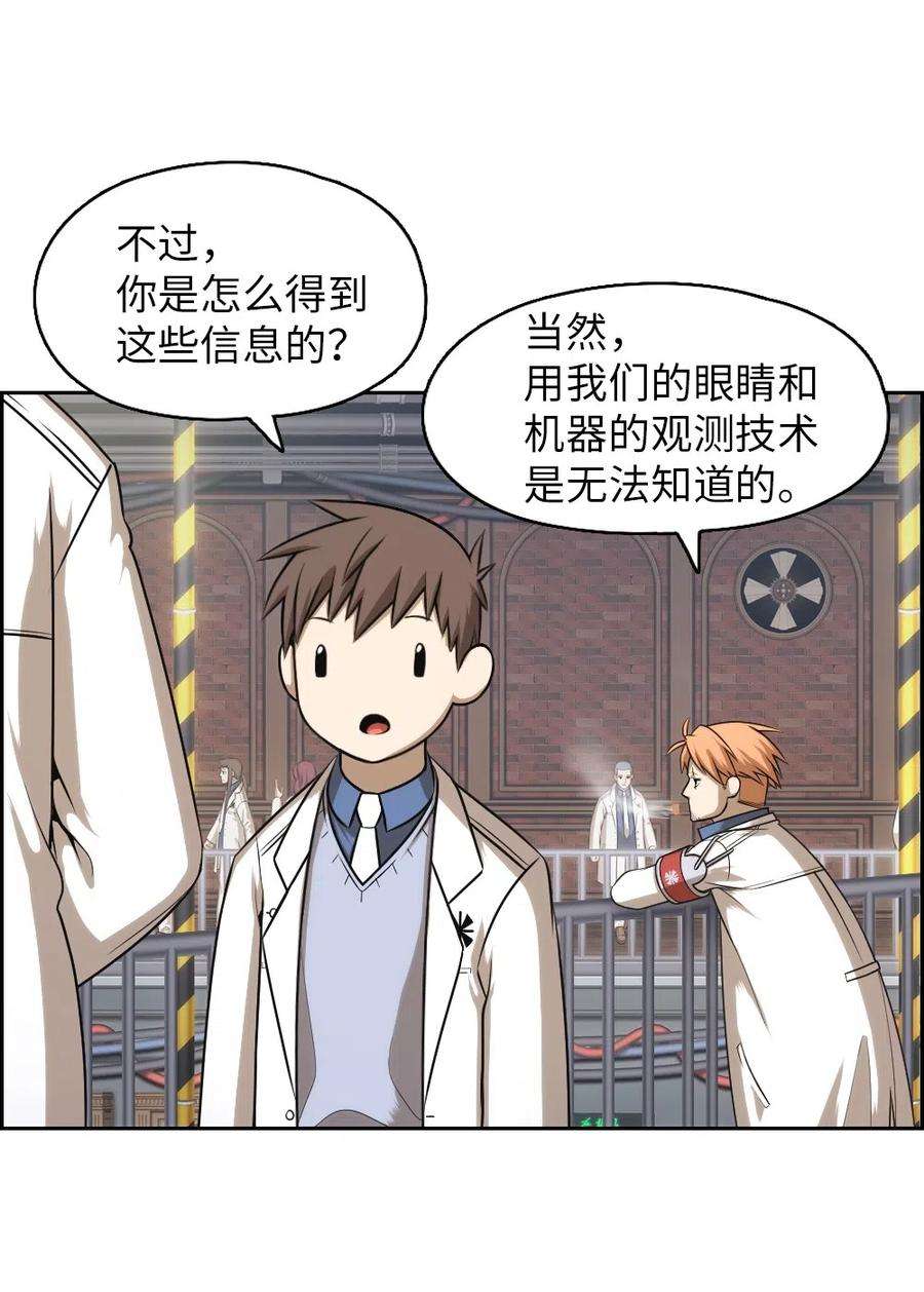 潘菲亚传奇72 72