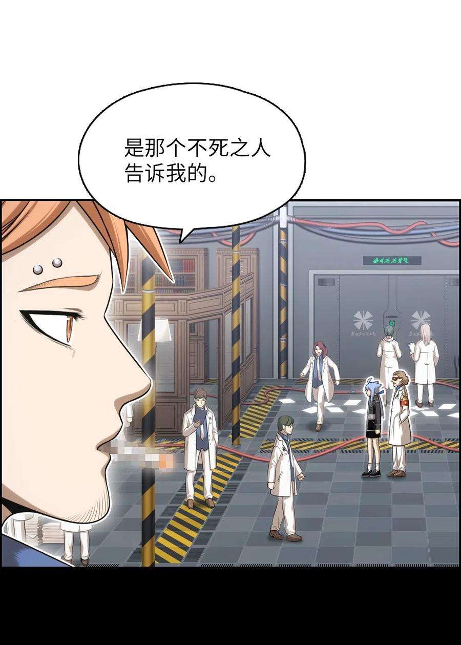 潘菲亚传奇72 72