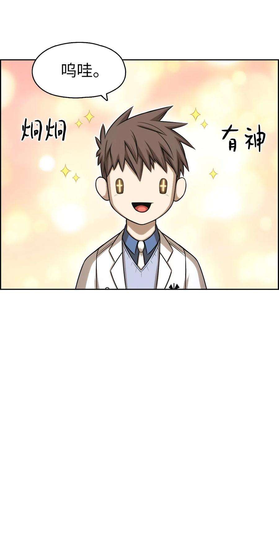 潘菲亚传奇72 72