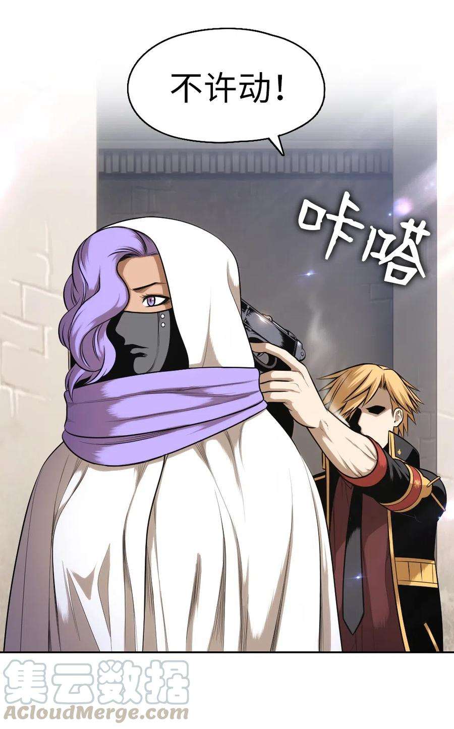 潘菲亚传奇72 72