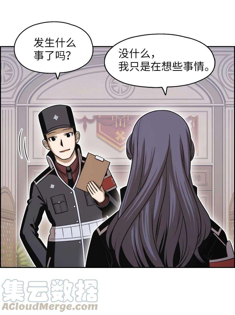 潘菲亚传奇72 72