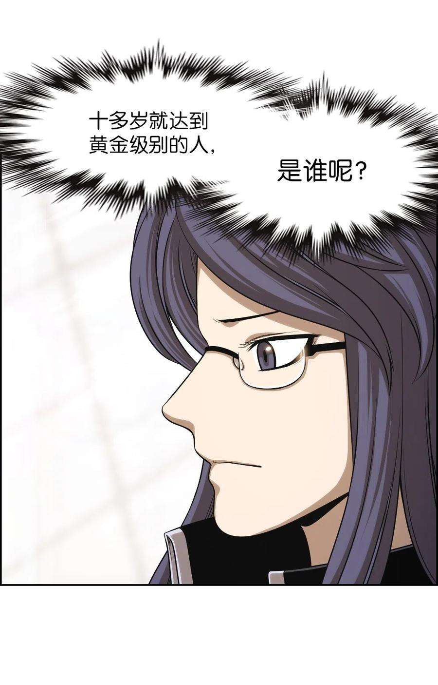 潘菲亚传奇72 72