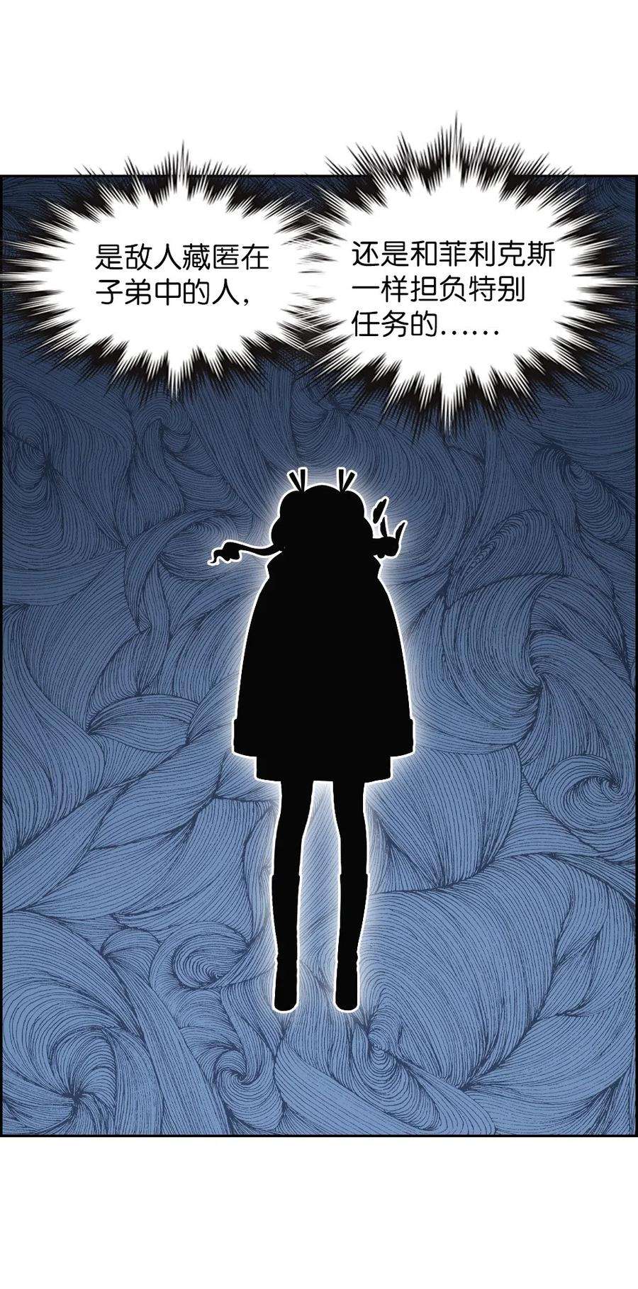 潘菲亚传奇72 72