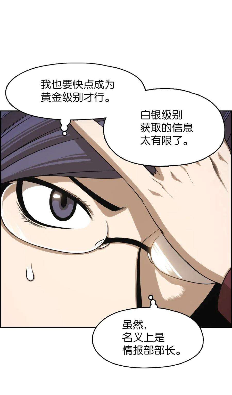 潘菲亚传奇72 72