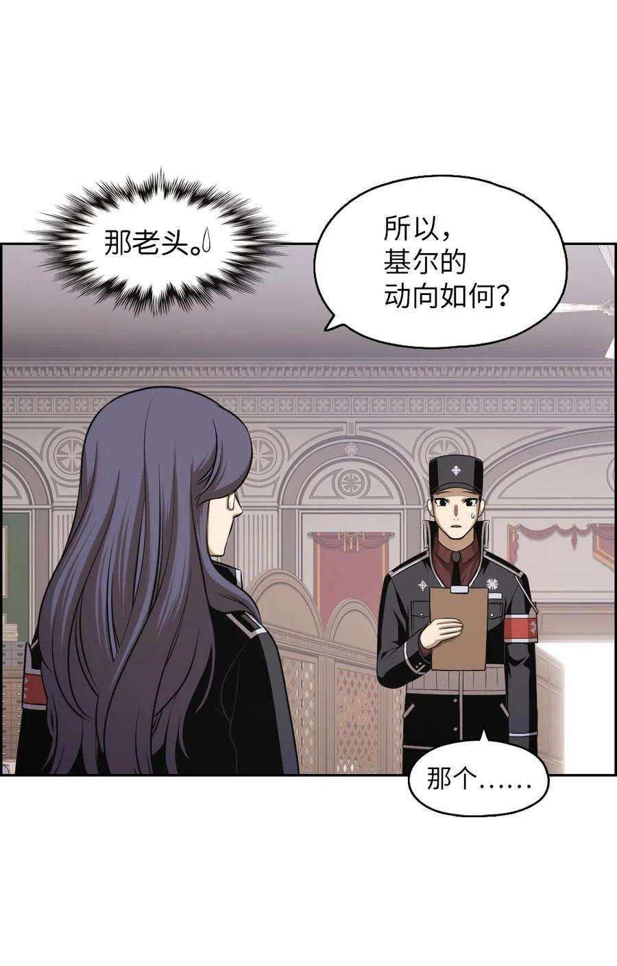 潘菲亚传奇72 72