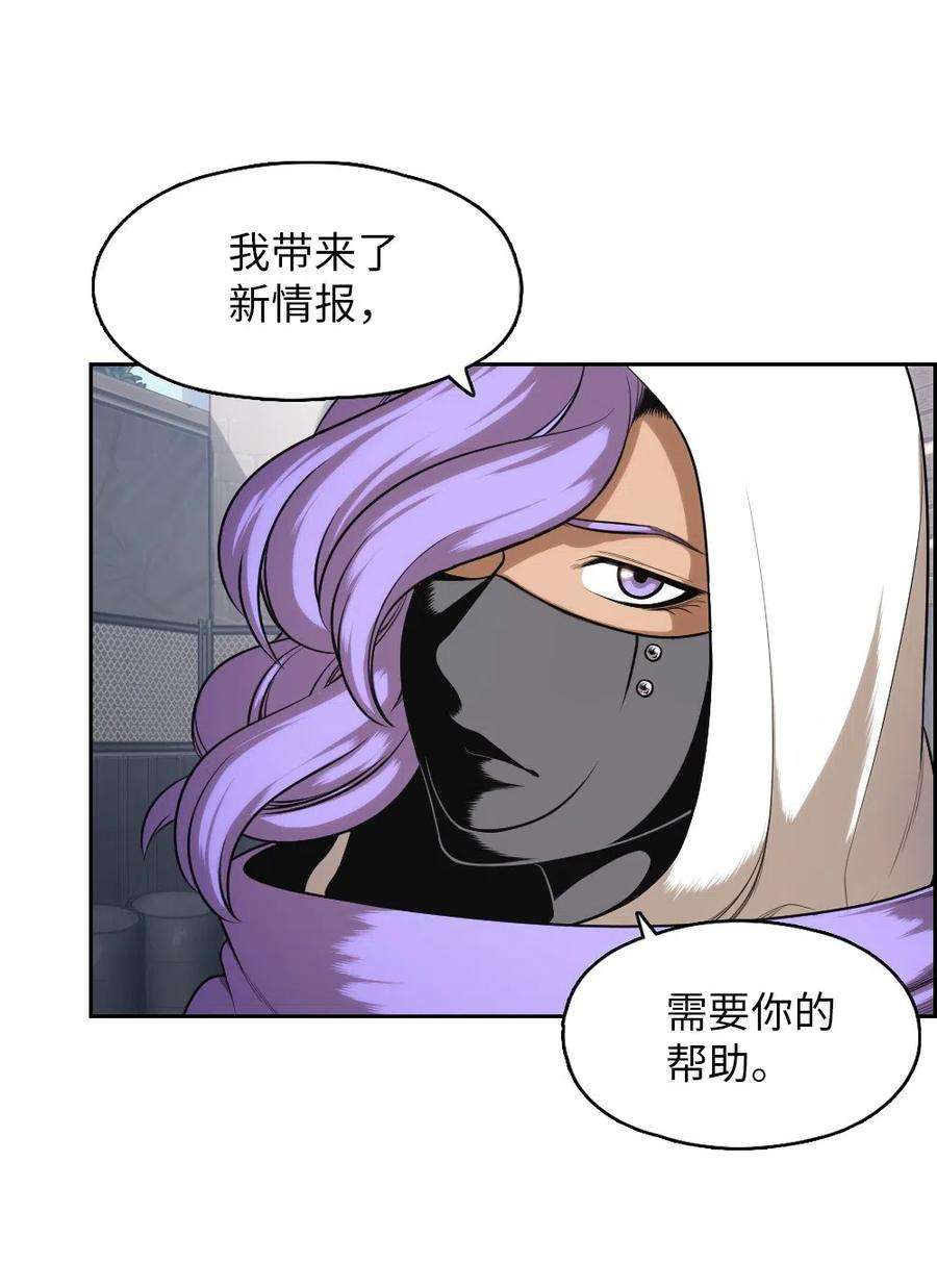 潘菲亚传奇72 72