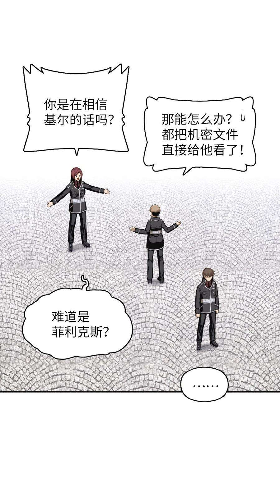 潘菲亚传奇72 72