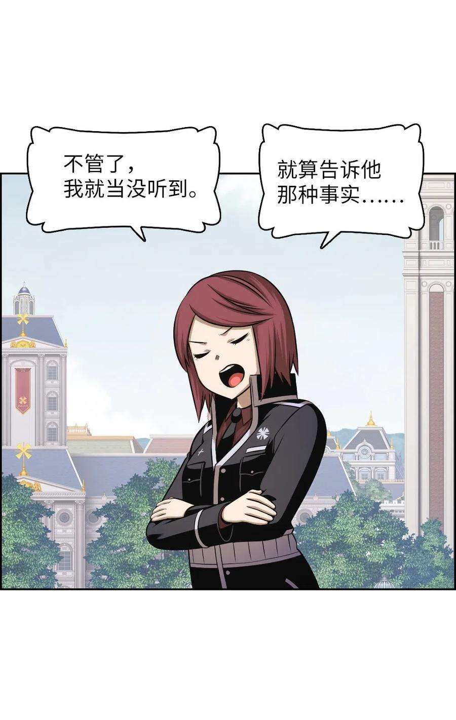 潘菲亚传奇72 72