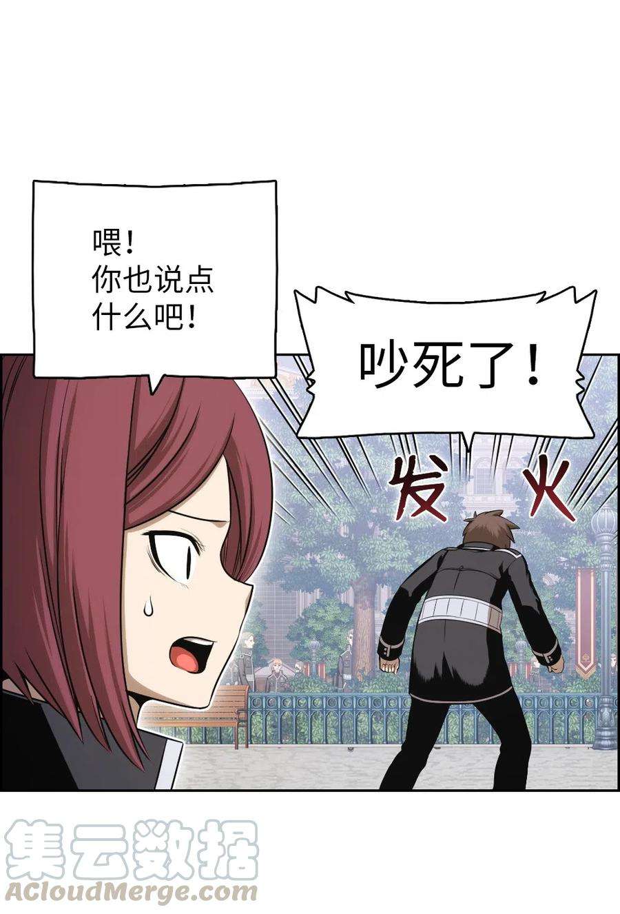 潘菲亚传奇72 72