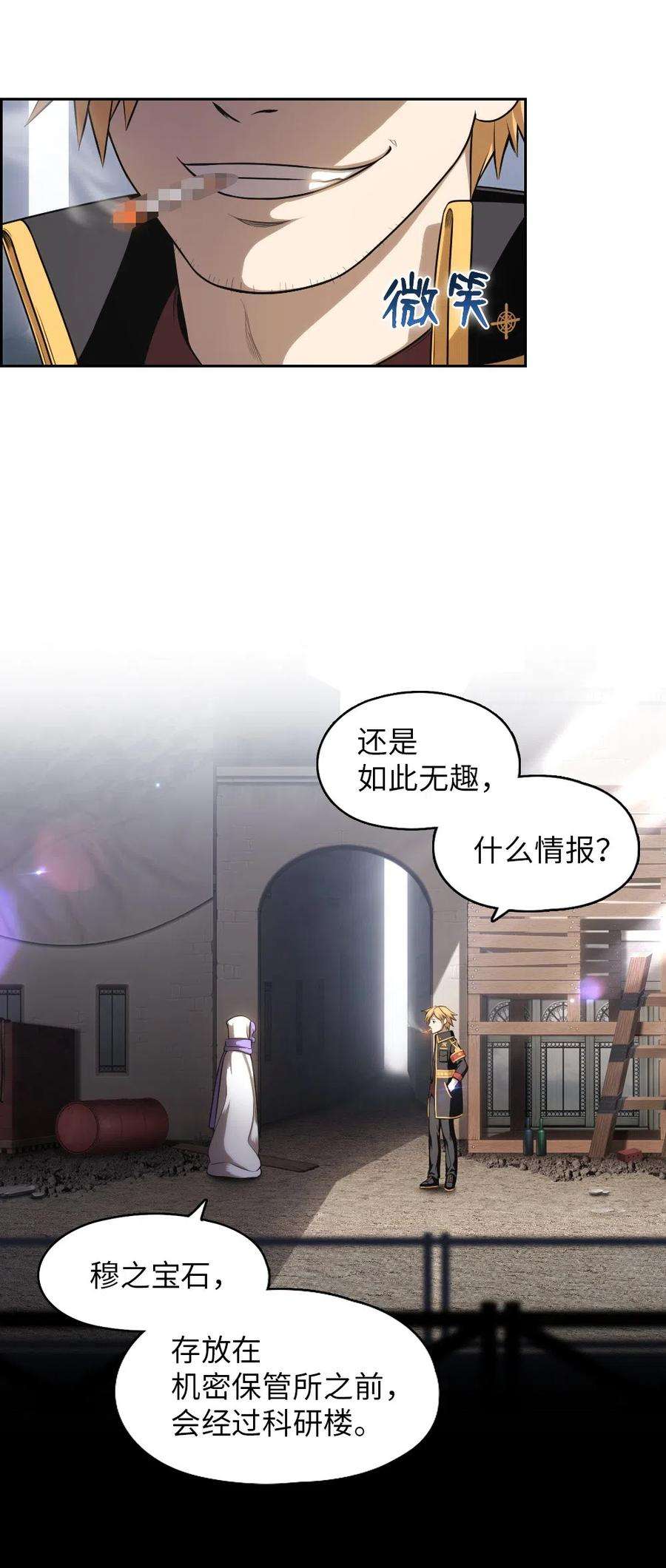 潘菲亚传奇72 72