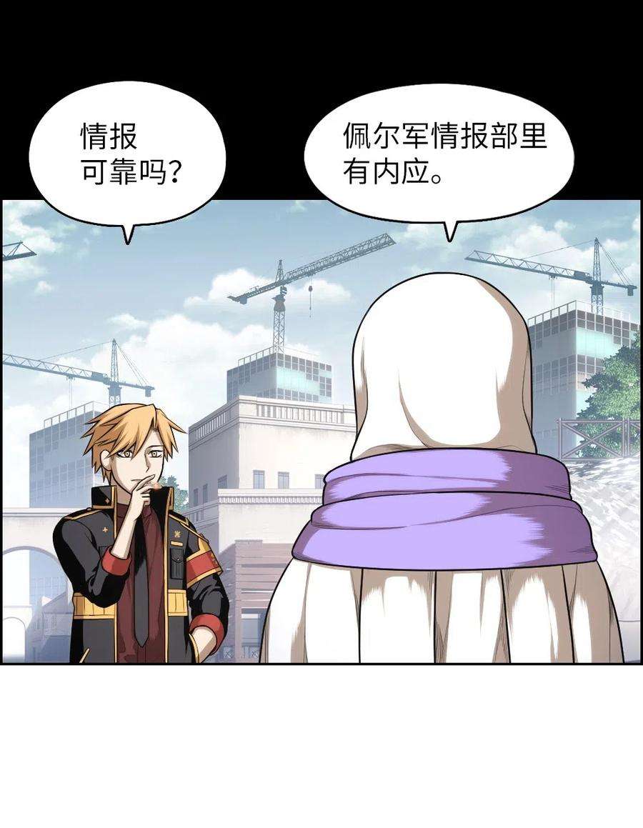 潘菲亚传奇72 72