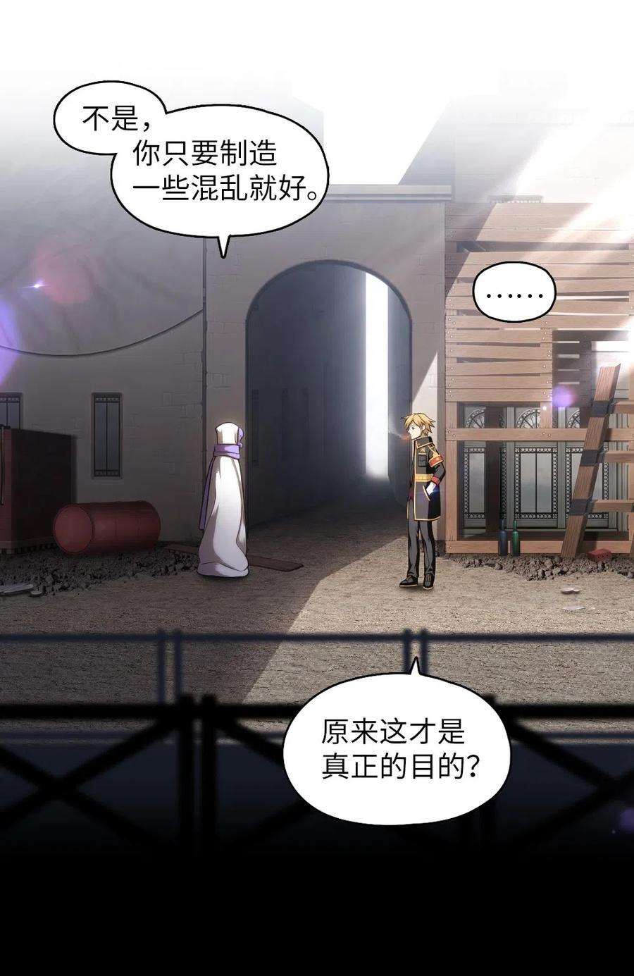 潘菲亚传奇72 72