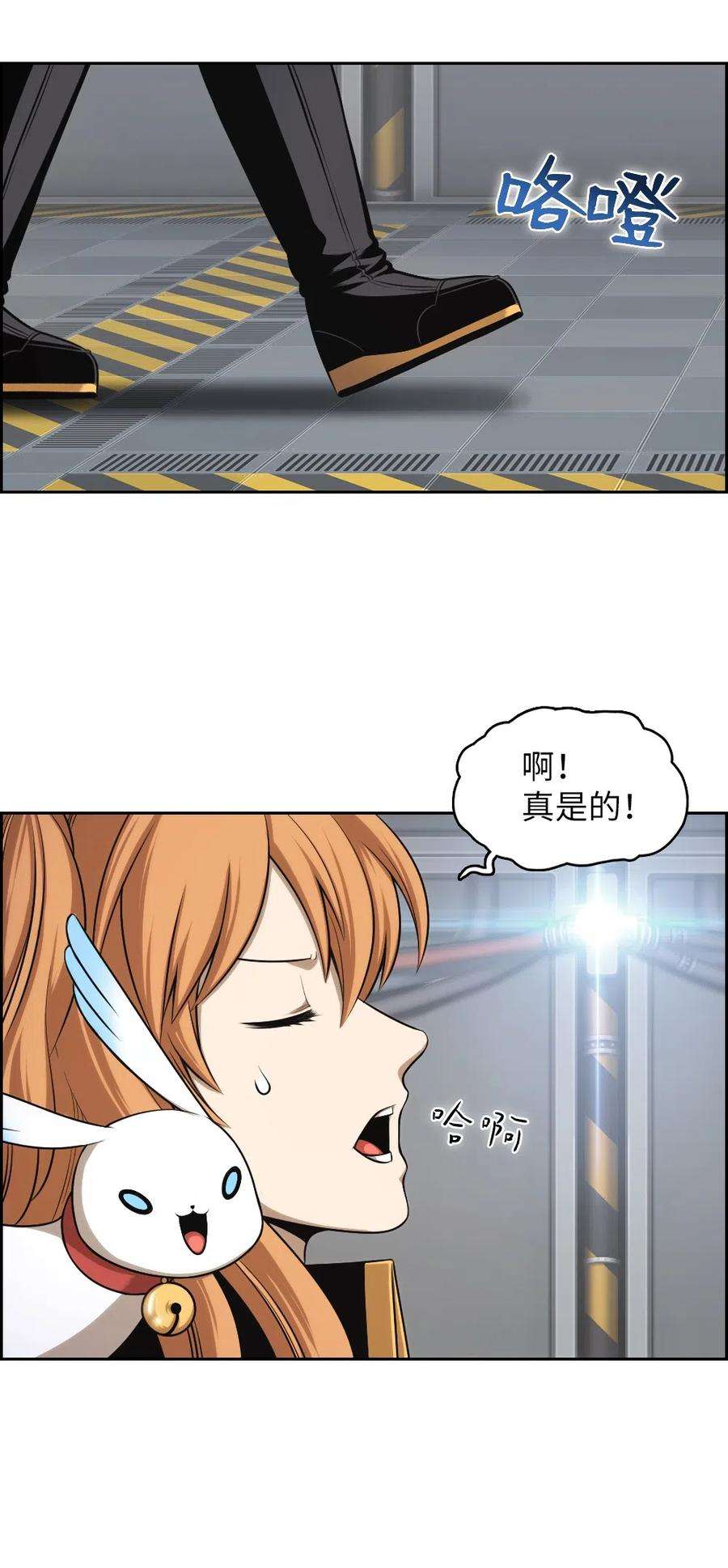 潘菲亚传奇73 73