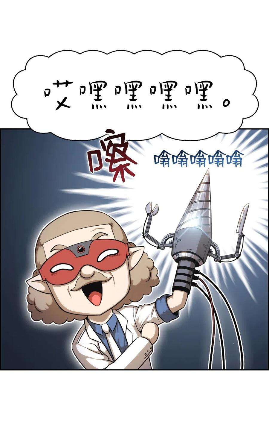 潘菲亚传奇73 73