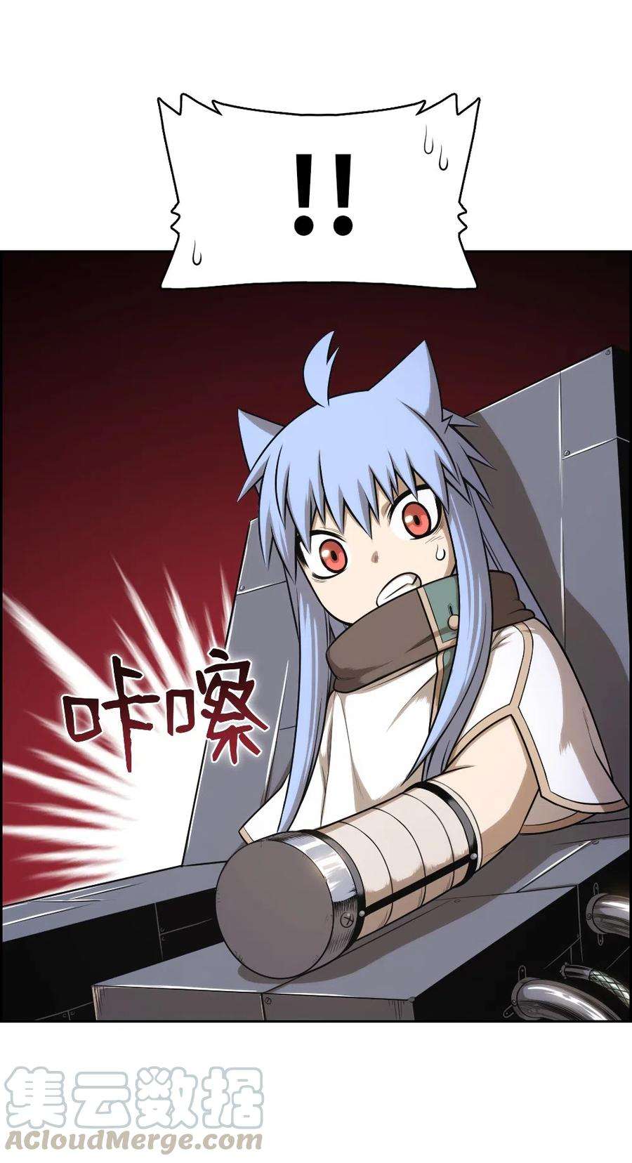 潘菲亚传奇73 73