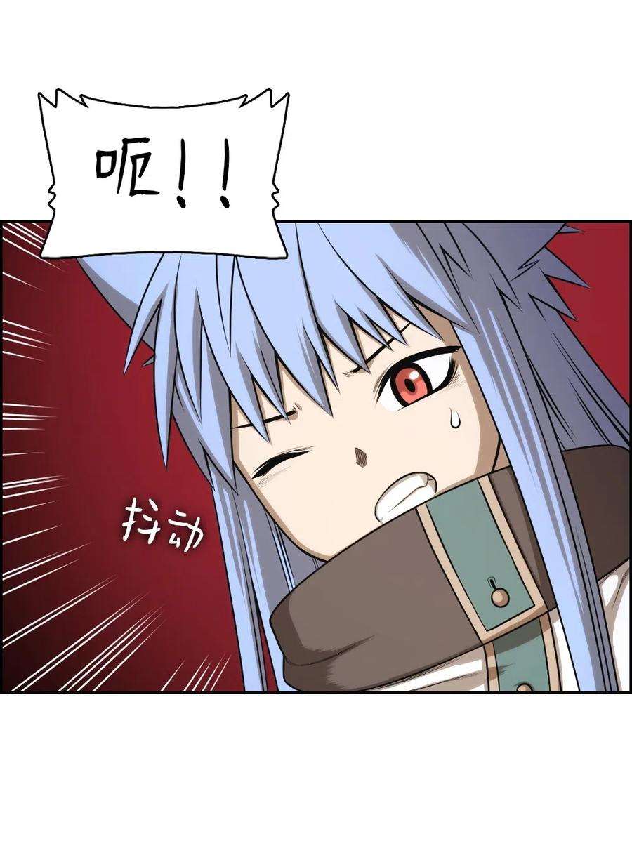 潘菲亚传奇73 73