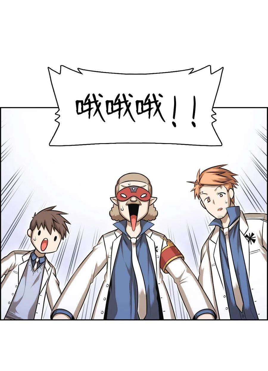 潘菲亚传奇73 73