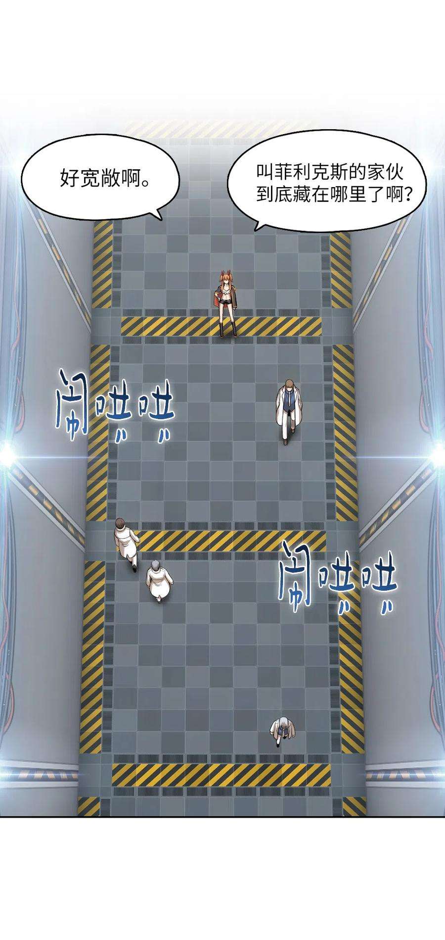 潘菲亚传奇73 73