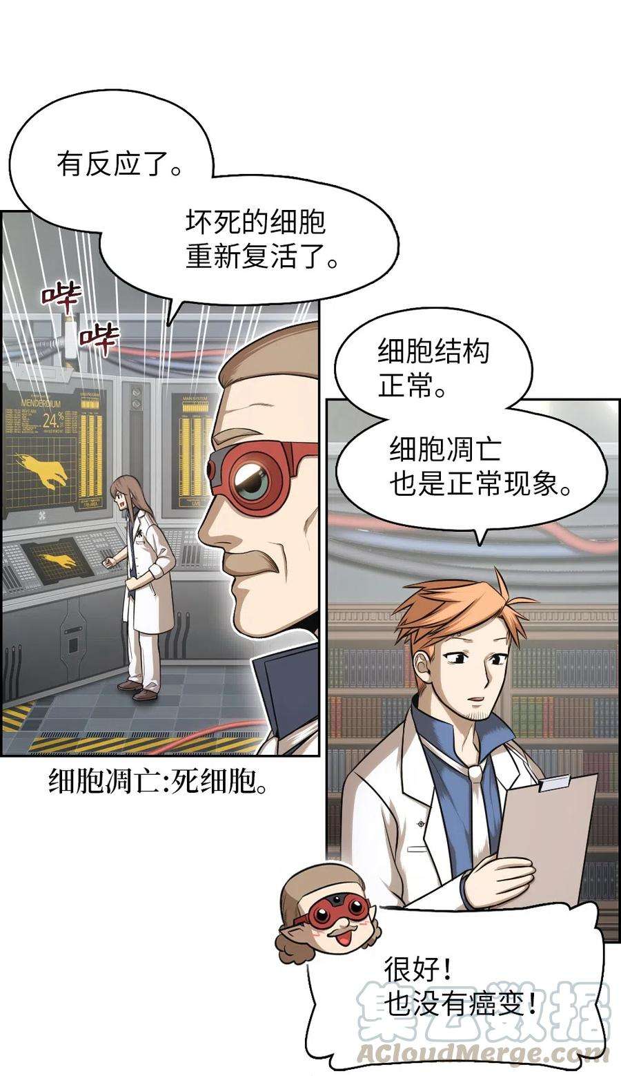 潘菲亚传奇73 73