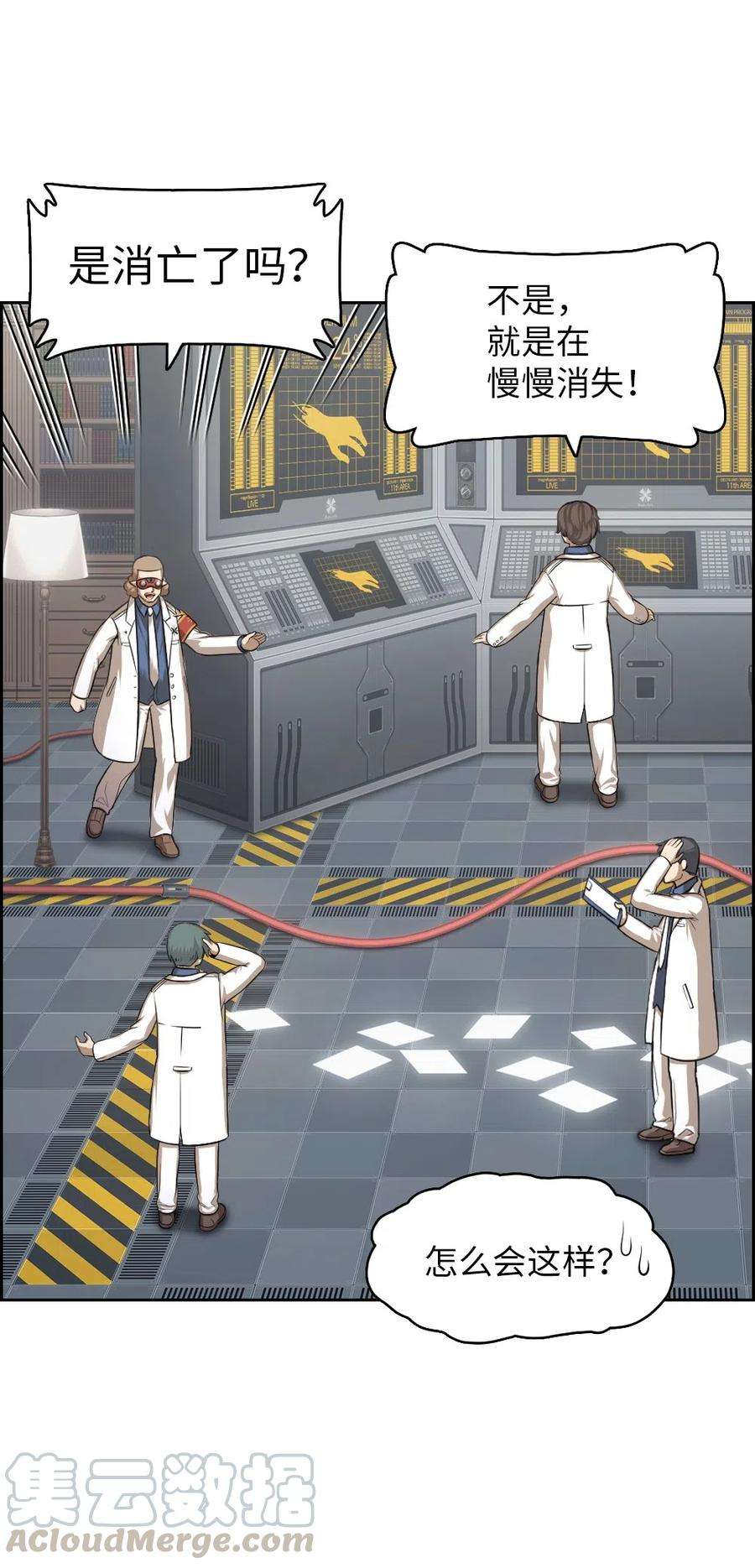 潘菲亚传奇73 73