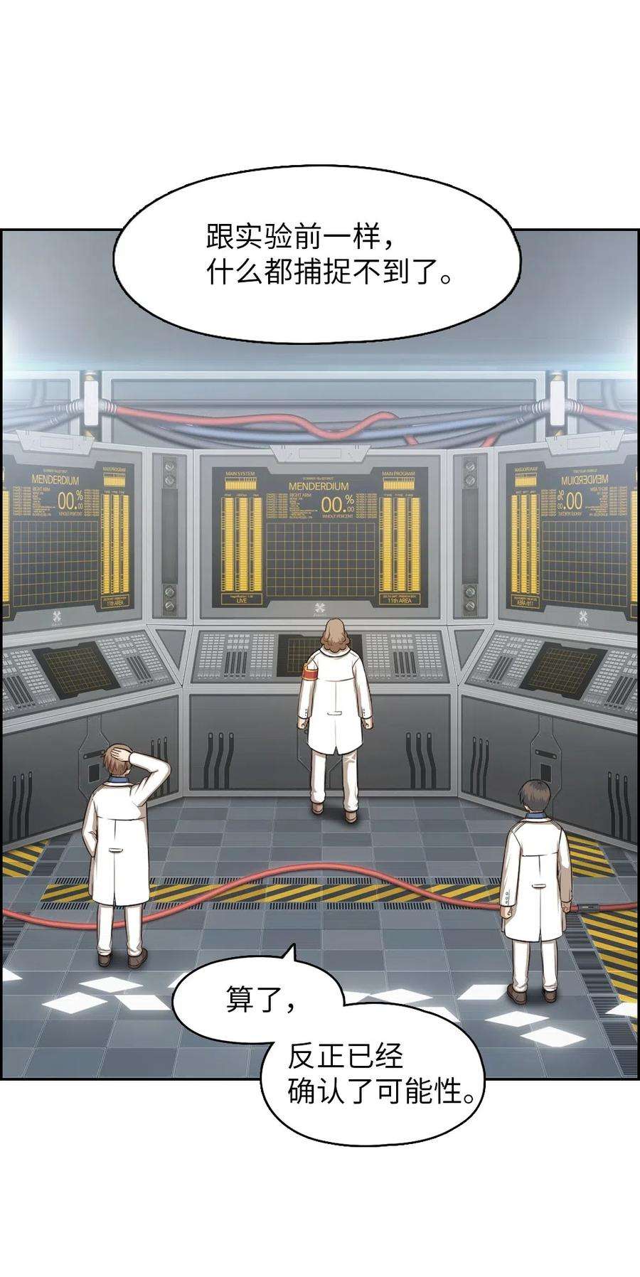 潘菲亚传奇73 73