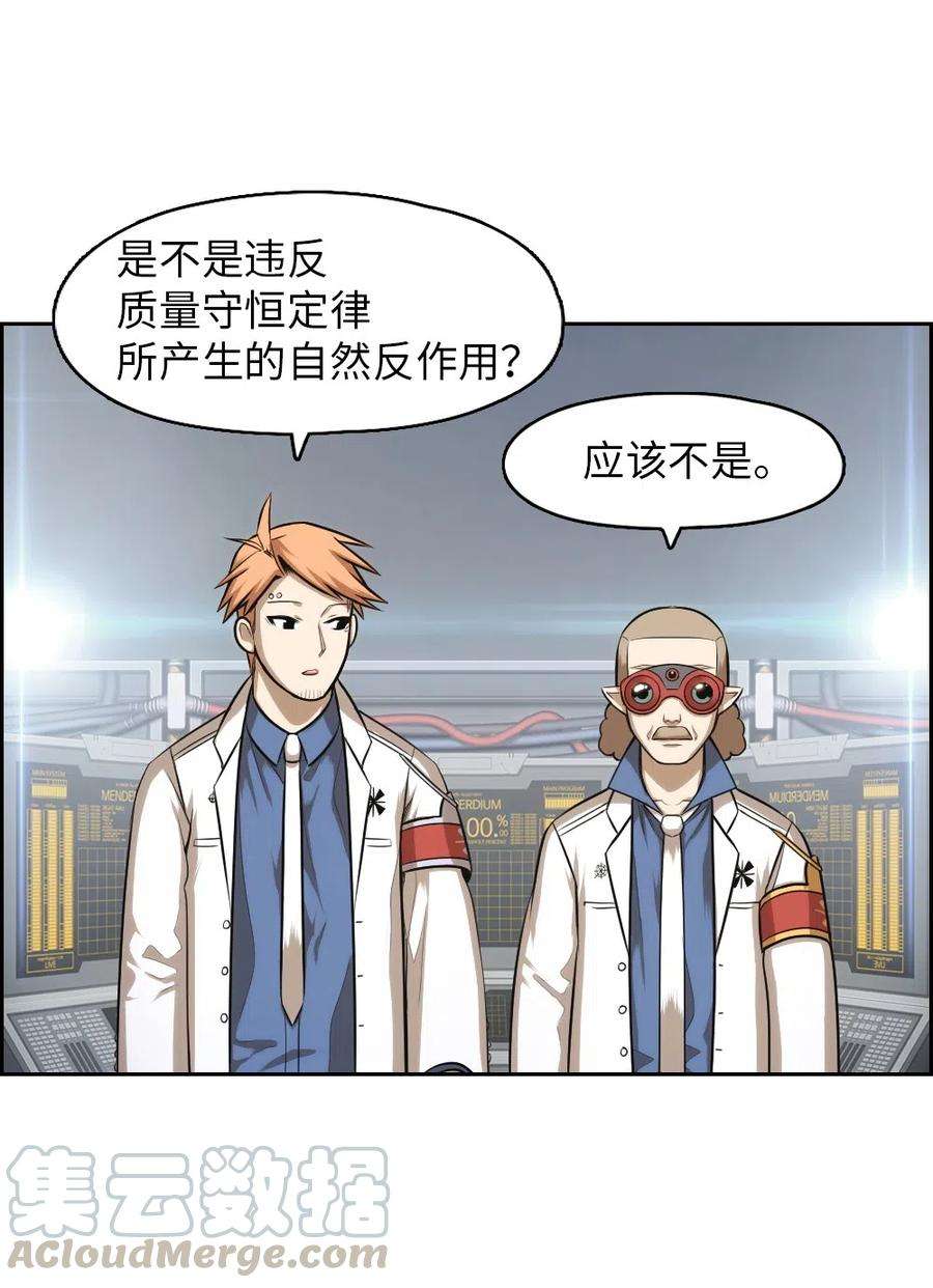 潘菲亚传奇73 73