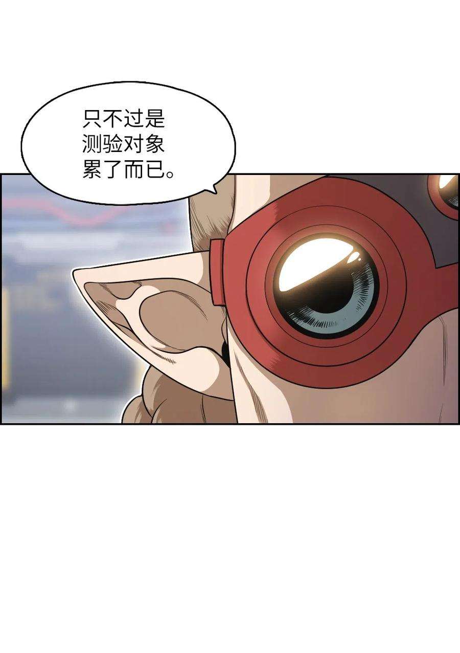 潘菲亚传奇73 73