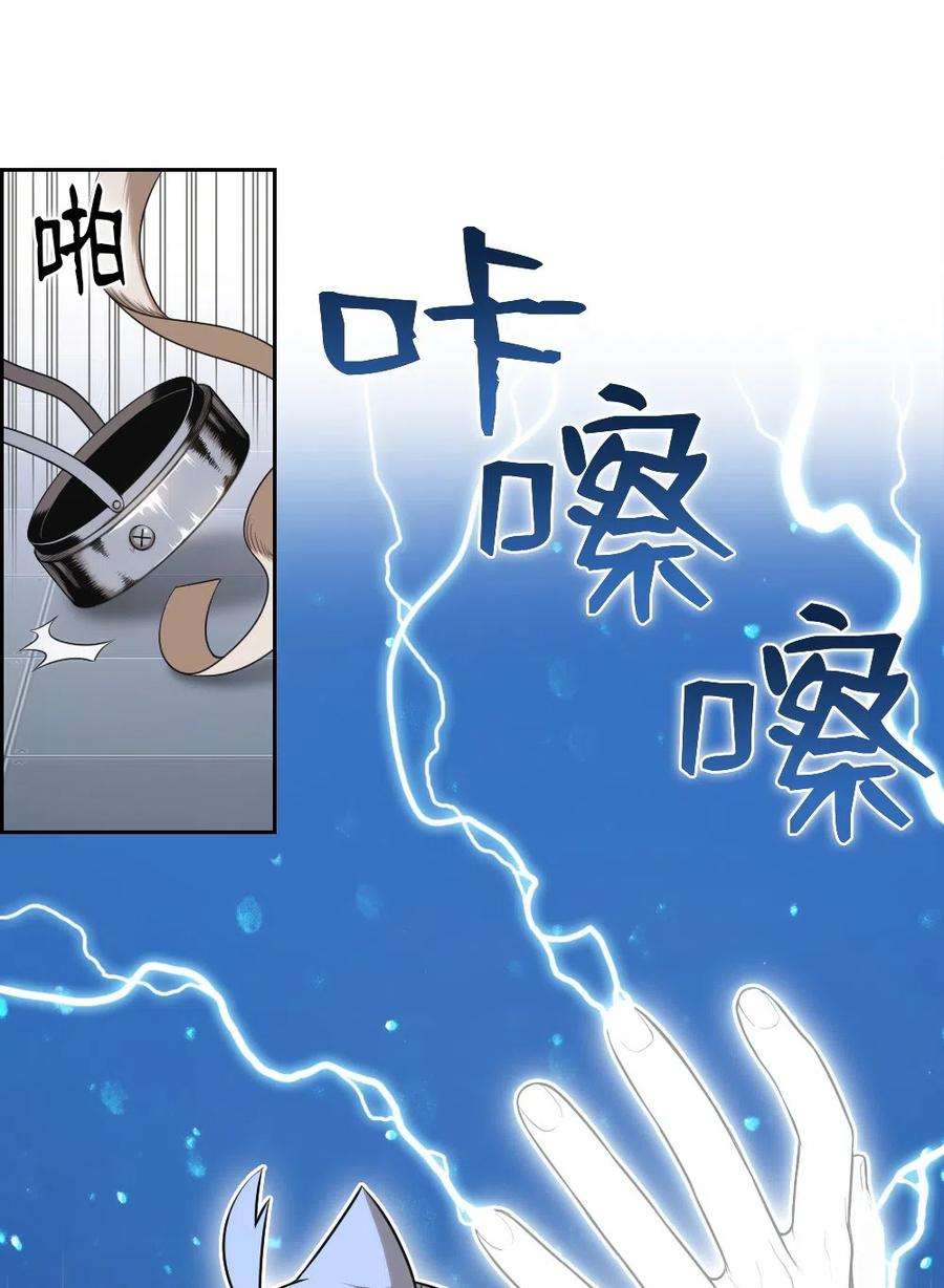 潘菲亚传奇73 73