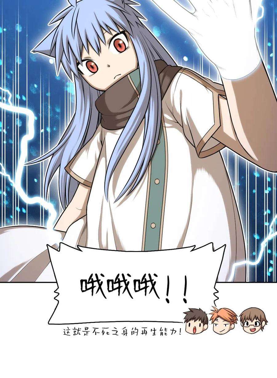 潘菲亚传奇73 73