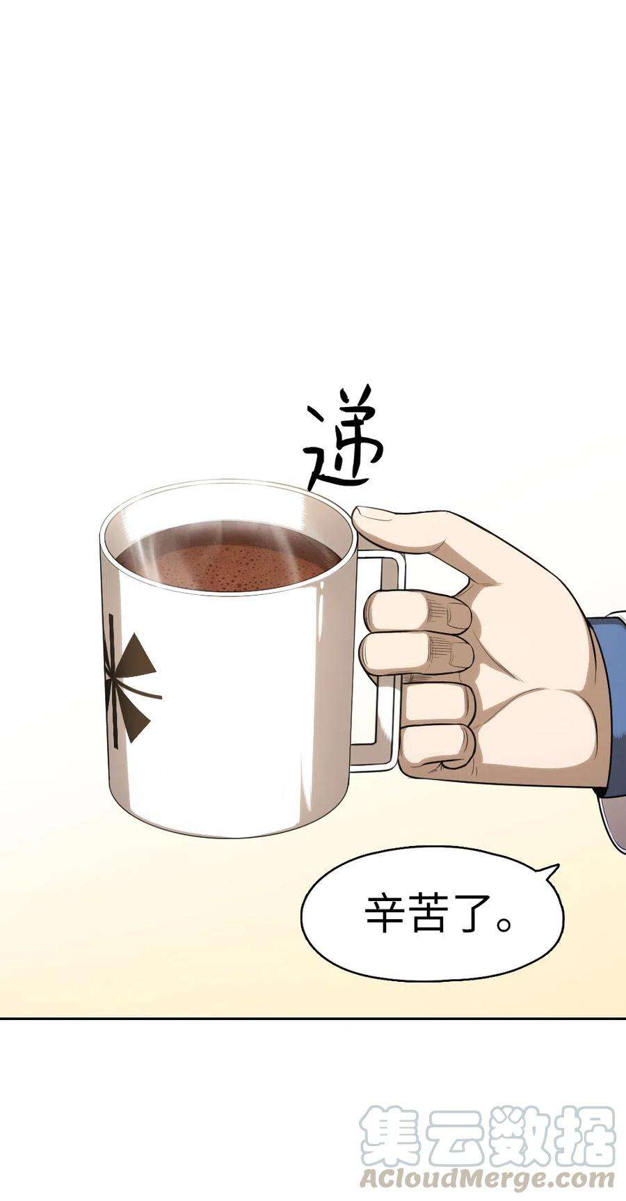 潘菲亚传奇73 73