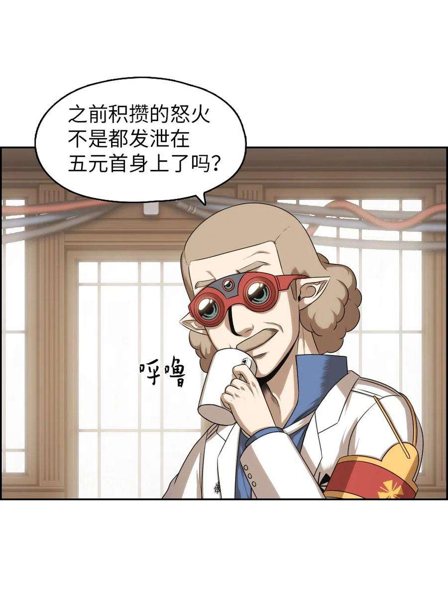 潘菲亚传奇73 73