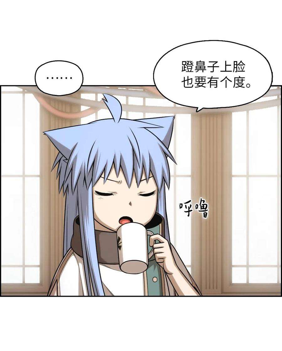 潘菲亚传奇73 73