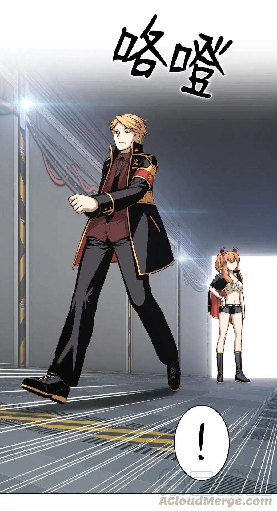 潘菲亚传奇73 73