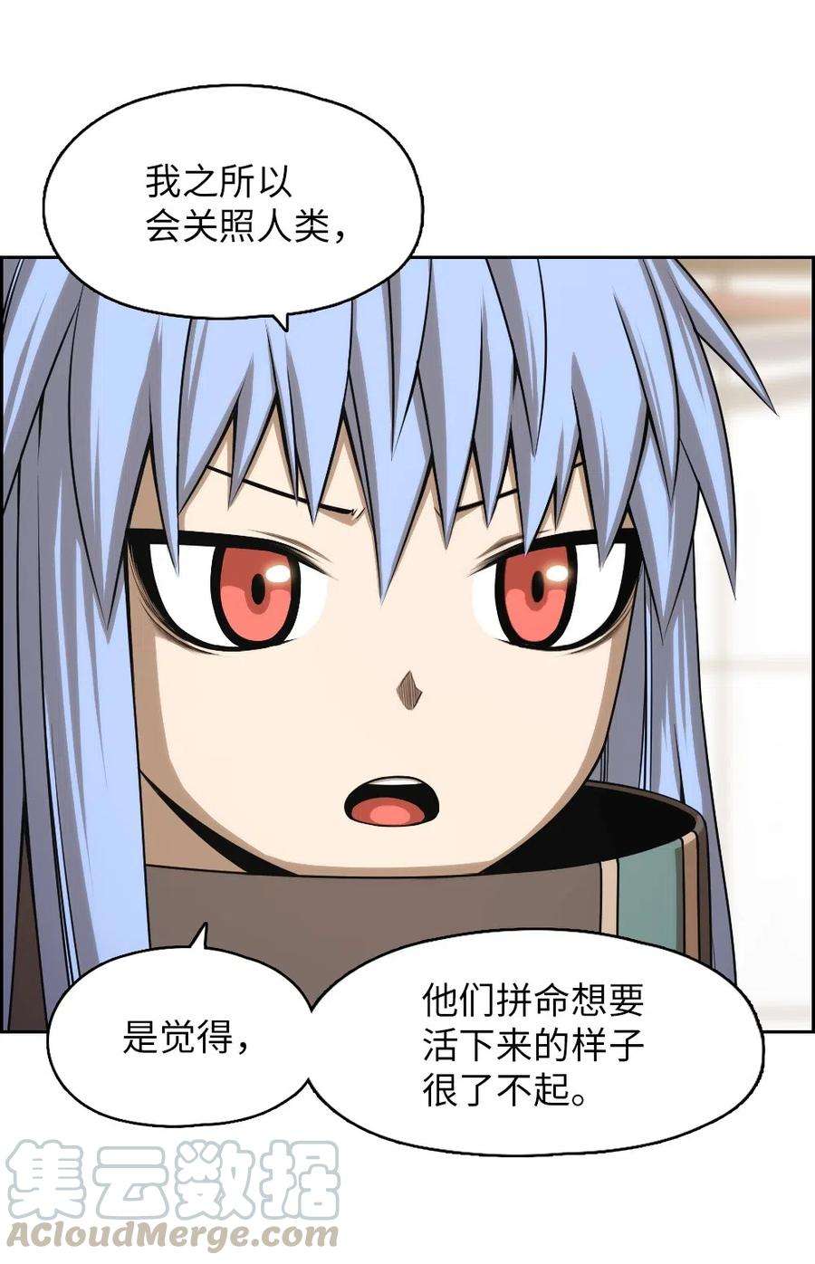 潘菲亚传奇73 73