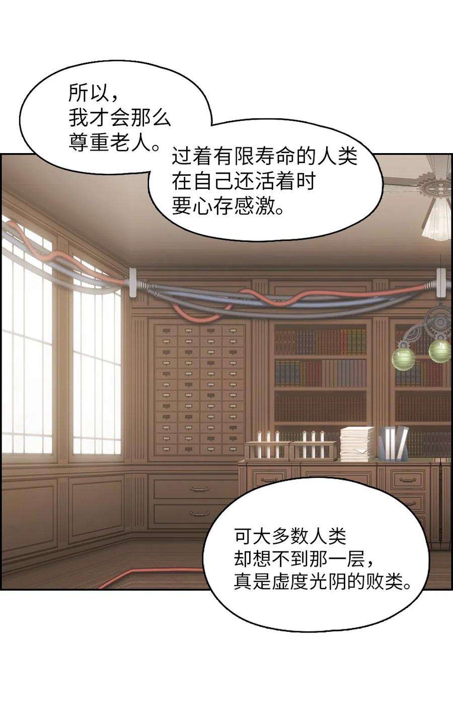 潘菲亚传奇73 73