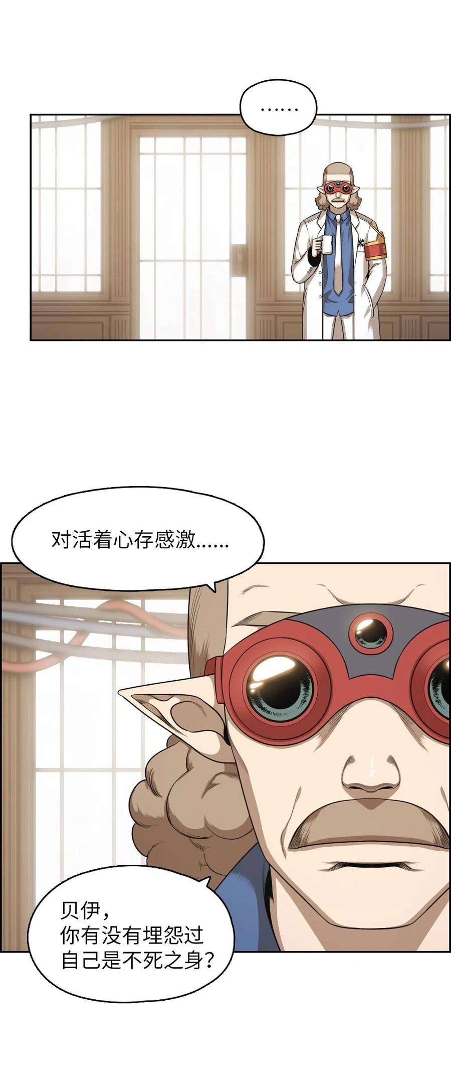 潘菲亚传奇73 73